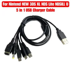 Câble de charge USB 5 en 1 pour Nintendo, compatible avec Nintendo New 3DS Xl Nds Lite Ndsi Ll Wii U, compatible avec Nintendo Gba et Sony PSP 1000/2000