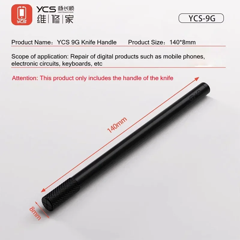YCS 9G مقبض شفرة السيف خفيف للغاية للهاتف المحمول لوحة دوائر كهربائية إلكترونية لوحة المفاتيح إصلاح المضادة للانزلاق مقبض شفرة بلوري