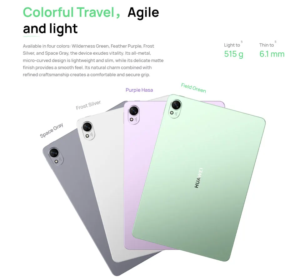 화웨이 메이트패드 11.5 S 2025 Wi-Fi 소프트 스크린 HarmonyOS 5.0