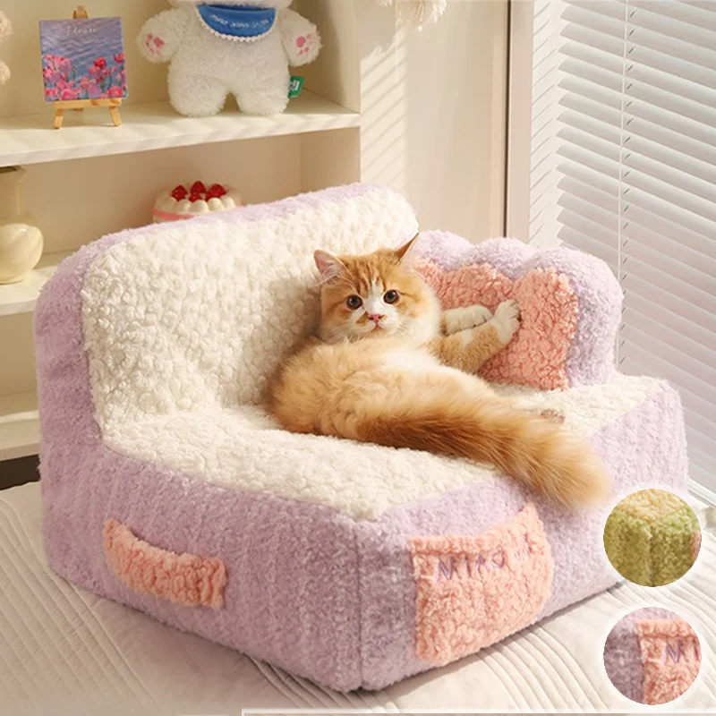 

Cute Cake Shaped Cat Sofa Cushion,Suitable for All Seasons,Thick and Warm for Winter,Detachable and Washable,Pet Supplies 고양이 굴