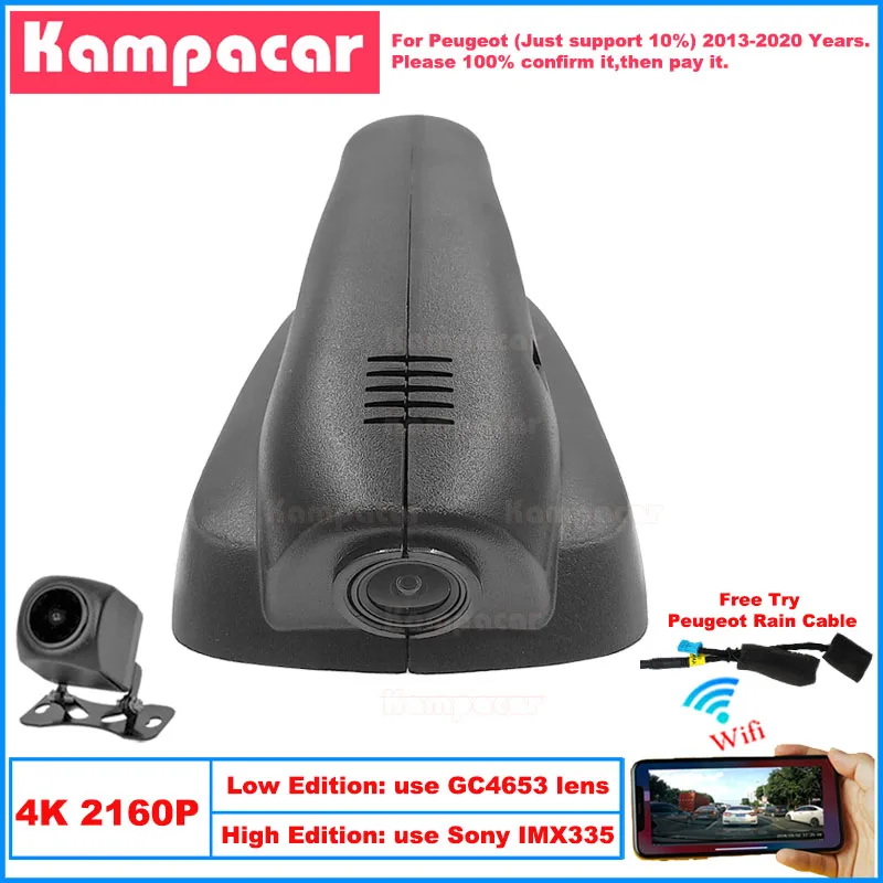 

Kampacar PT09-4K 2160P Wifi DashCam Dash Cam Car Dvr For Peugeot 3008 308 CC T7 308CC 408 5008 2013-2020 10% Cars Camera