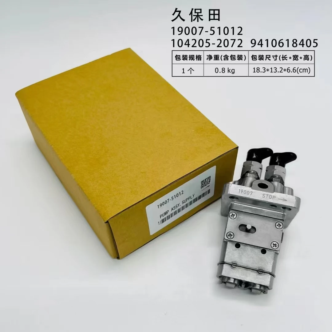 

High Quality OEM Diesel Pump 19007-51012 For Kubota Excavator Engine Replacement Parts