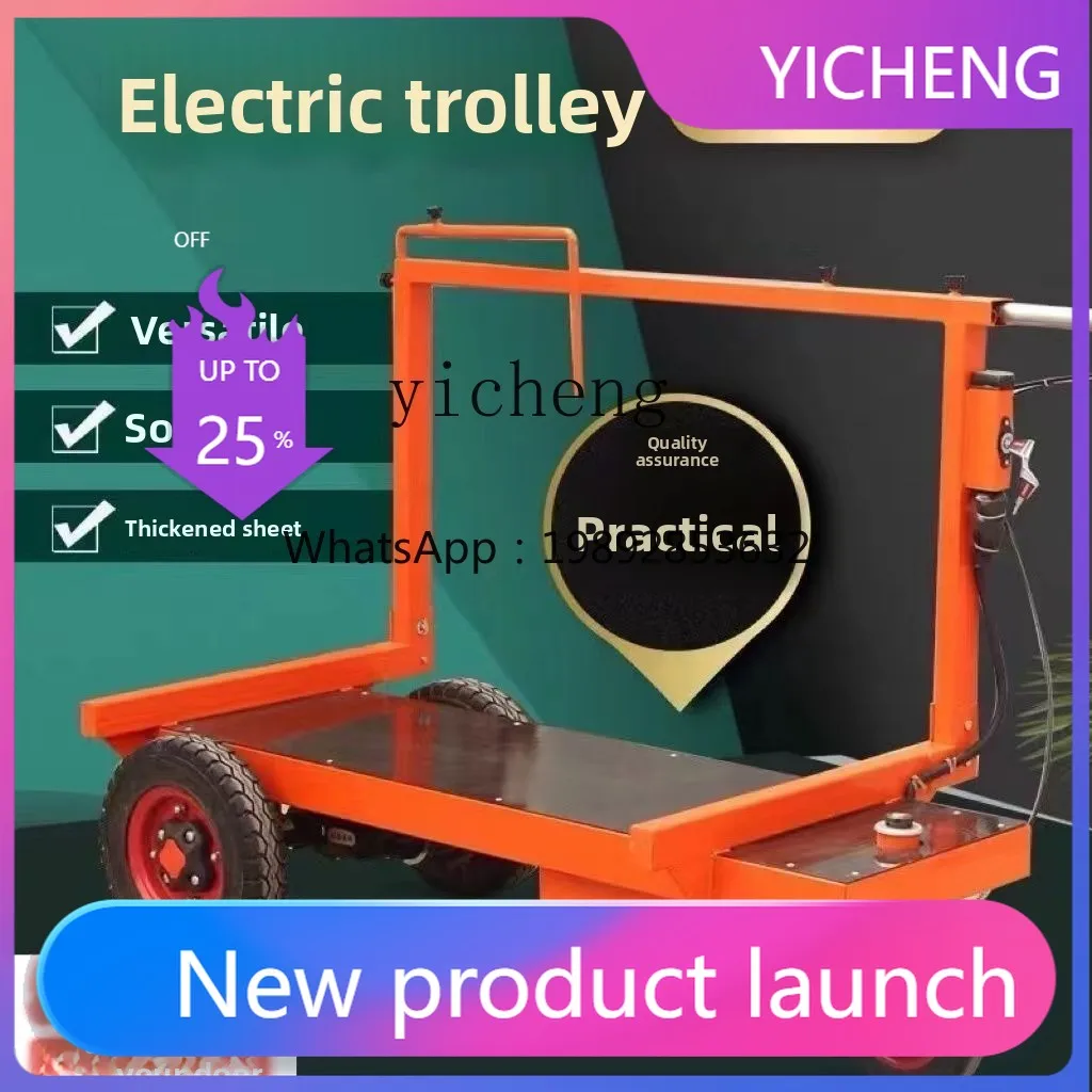 

LYY electric hand push pull trolley pull tile flatbed truck pull door panel wall panel folding truck