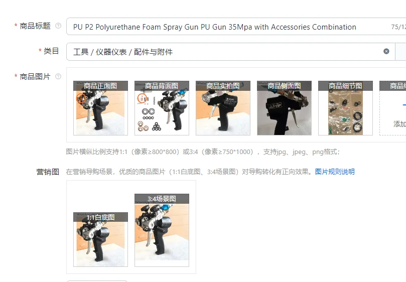 Pu P2 Polyurethane …