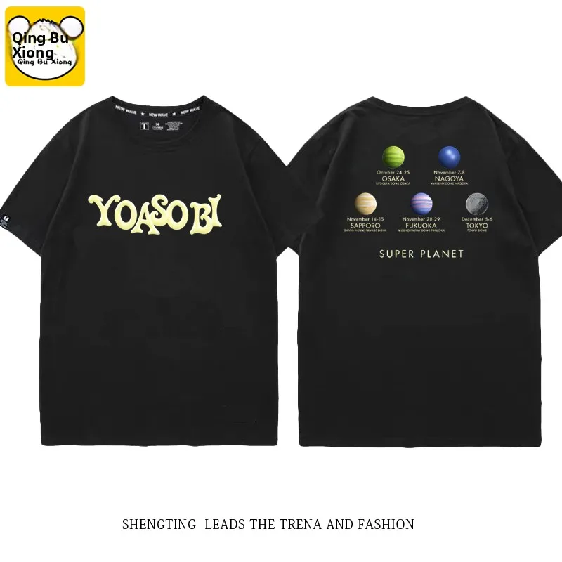2026 Yoasobi Concert New T-Shirt Support Clothes Pure Cotton Loose Short Sleeve Comfortable Sweat Absorbent Casual Style Top