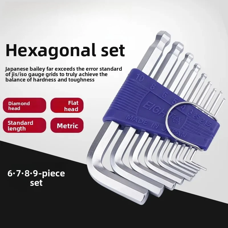 Juego de llaves hexagonales de punta esférica métricas extendidas tipo L de la serie TS de Bailei japonesa, destornilladores individuales o combinados para trabajos de precisión