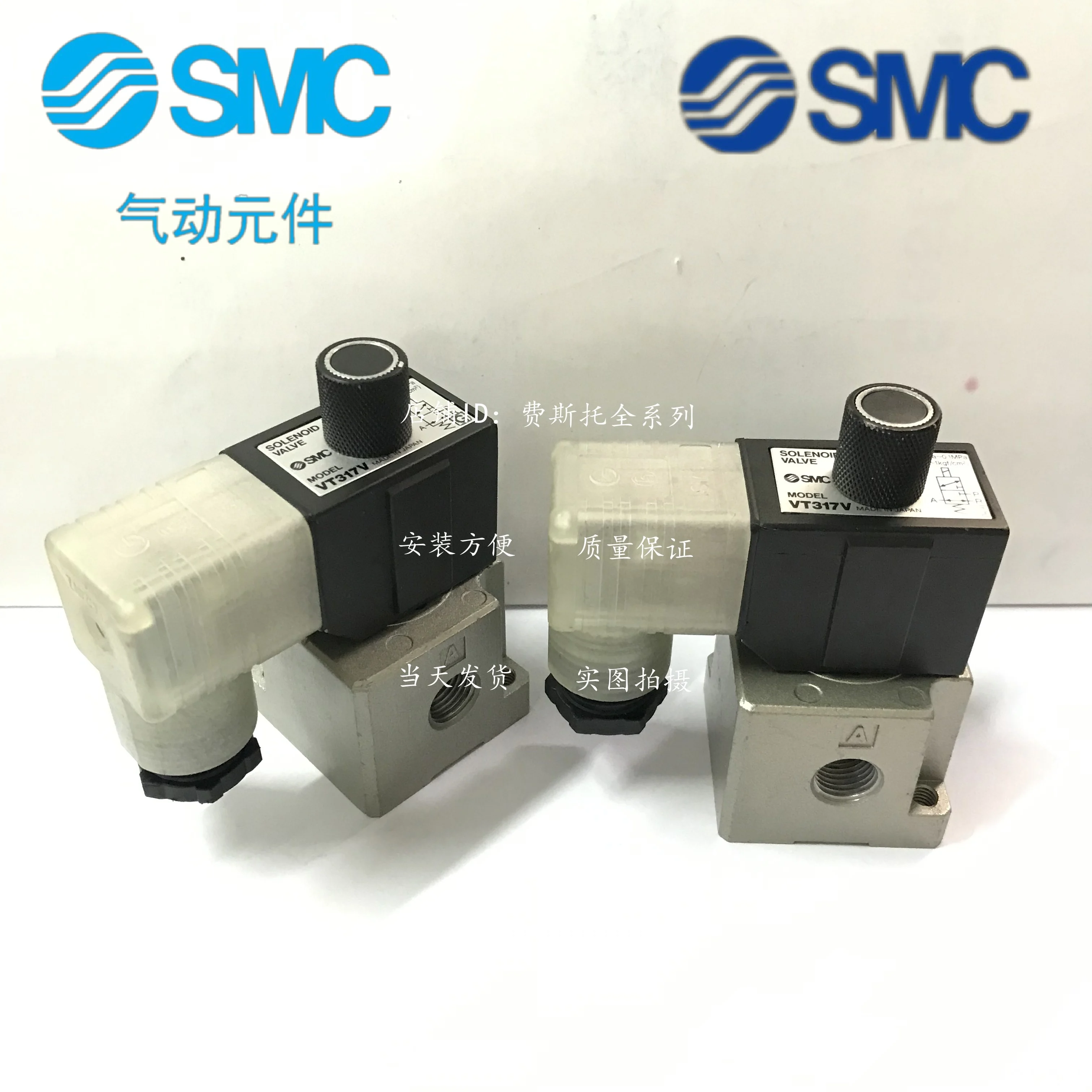 

SMC EVT317-4DO-02F EVT317-4DO-02F-Q EVT317-5D-02F