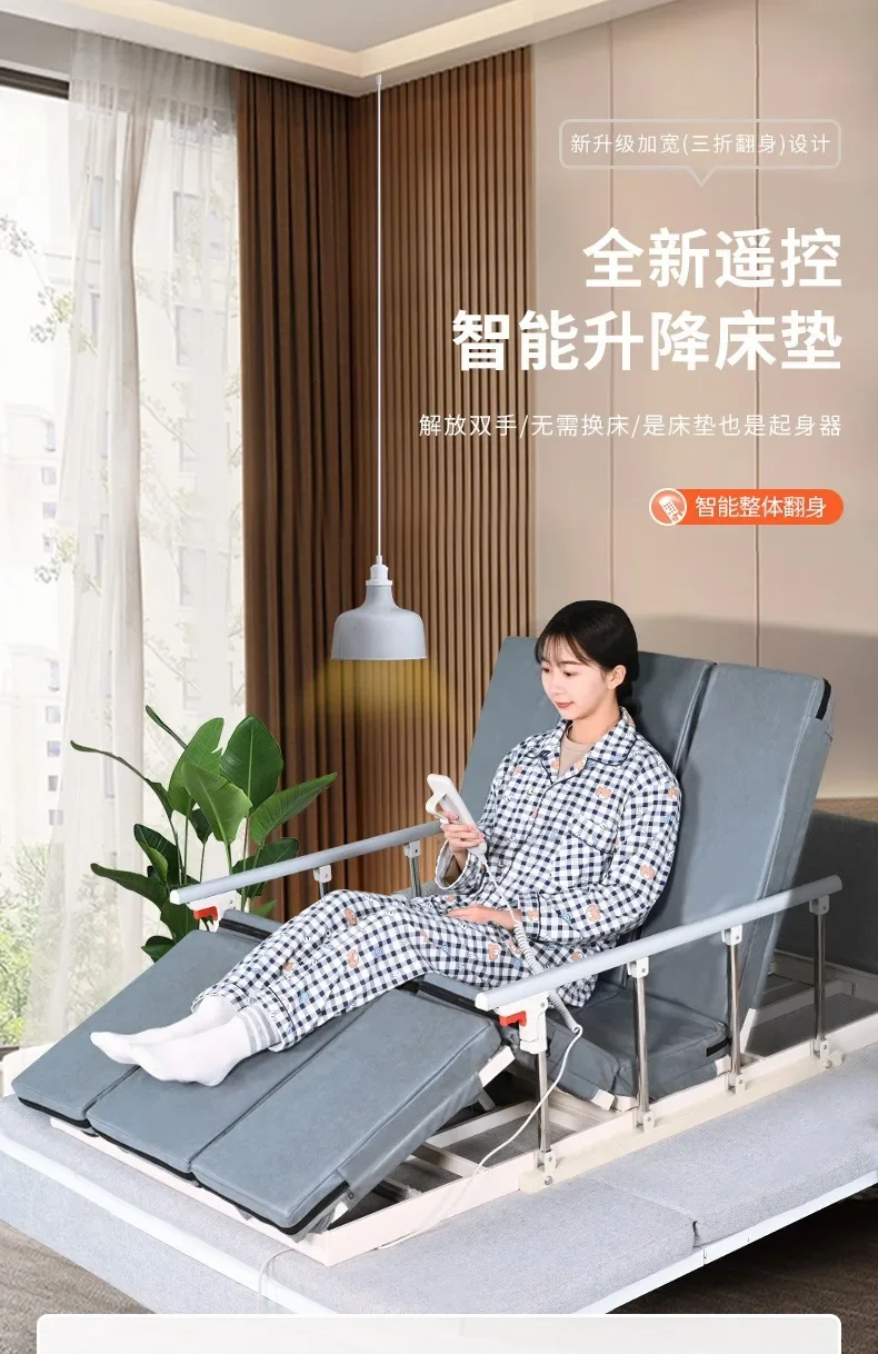 Elderly Multi-Functional Elevated Bed Pregnant Women Back up Auxiliary Electric Nursing Mattress