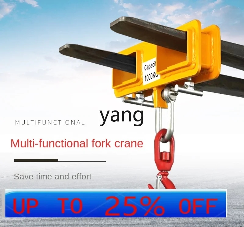 

CX forklift spreader hook fork lifting special