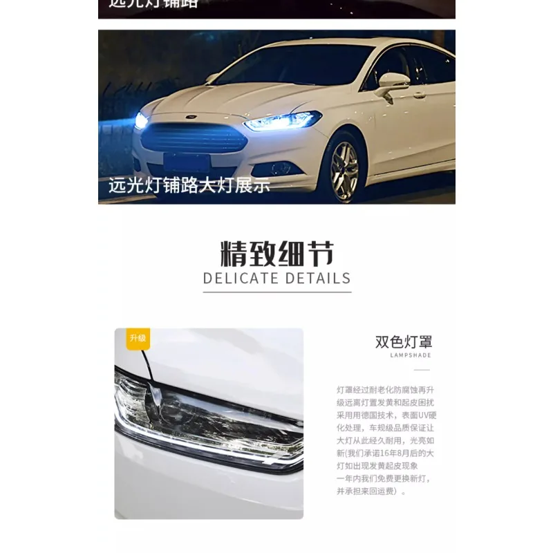 For2013-2016 New Mondeo headlight assembly a splash of blue LED running model daytime running lights with high flow turn signals