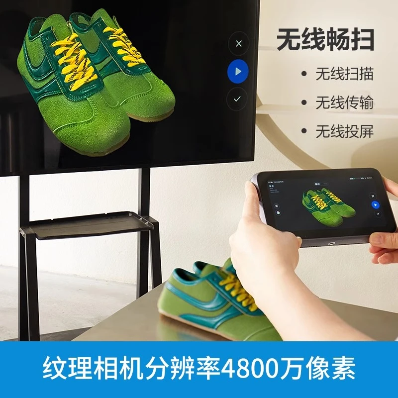 Handheld 3D scanner, wireless high-precision, color textures, human body 3D modeling