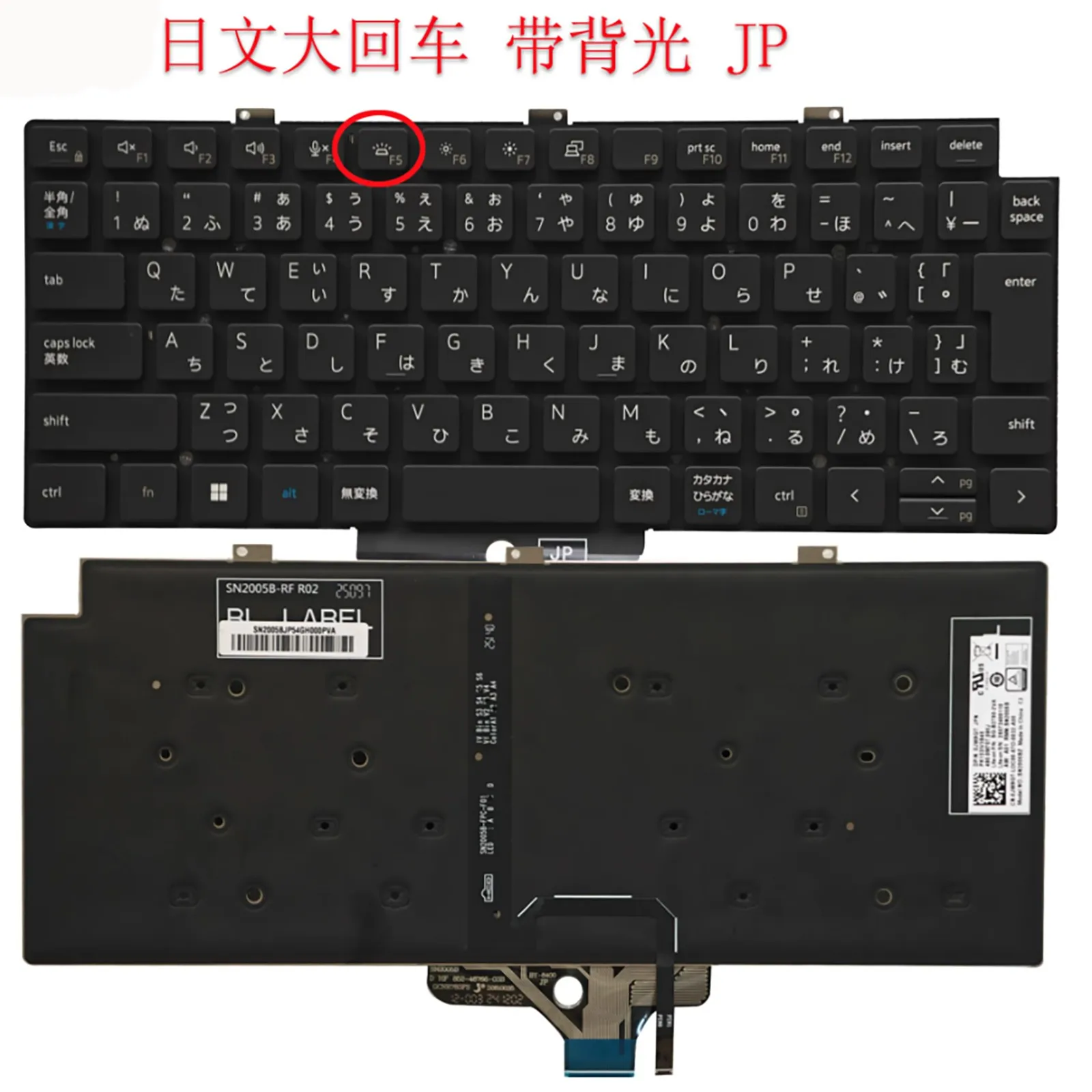 JP Layout for dell Latitude 5320 5330 5340 5350 7320 E7330 2-in-1 P133G P134G P138G P139G P181G P182G Laptop Keyboard 9 new