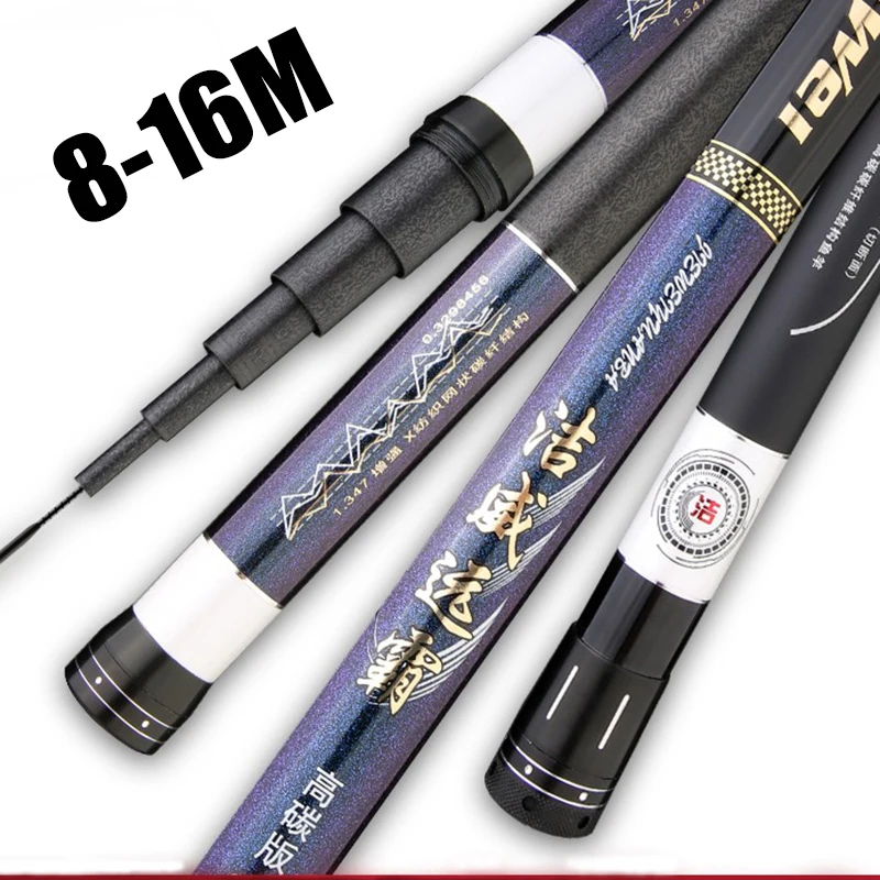 

8M/10M/12M/14M/15M/16M Super Light long Hard 28H Carbon Fiber Hand Fishing Rod high quality Telescopic Fishing Pole Stream Rod