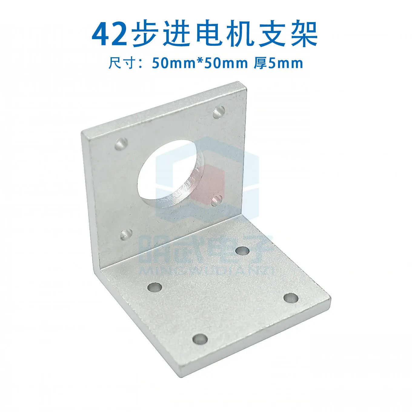 

42 Stepper Motor Bracket 42 Stepper Motor Holder High Strength Aluminum Alloy Material