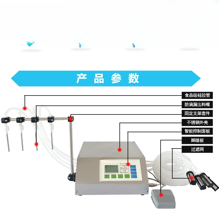 Four-Head Quantitative Liquid Filling Machine Essential Oil Edible Oil Mask Milk Beverage Liquor Automatic Sub-Installed Machine