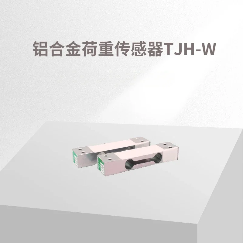 

Weighing Sensor TJH-W/pressure/tension Sensor