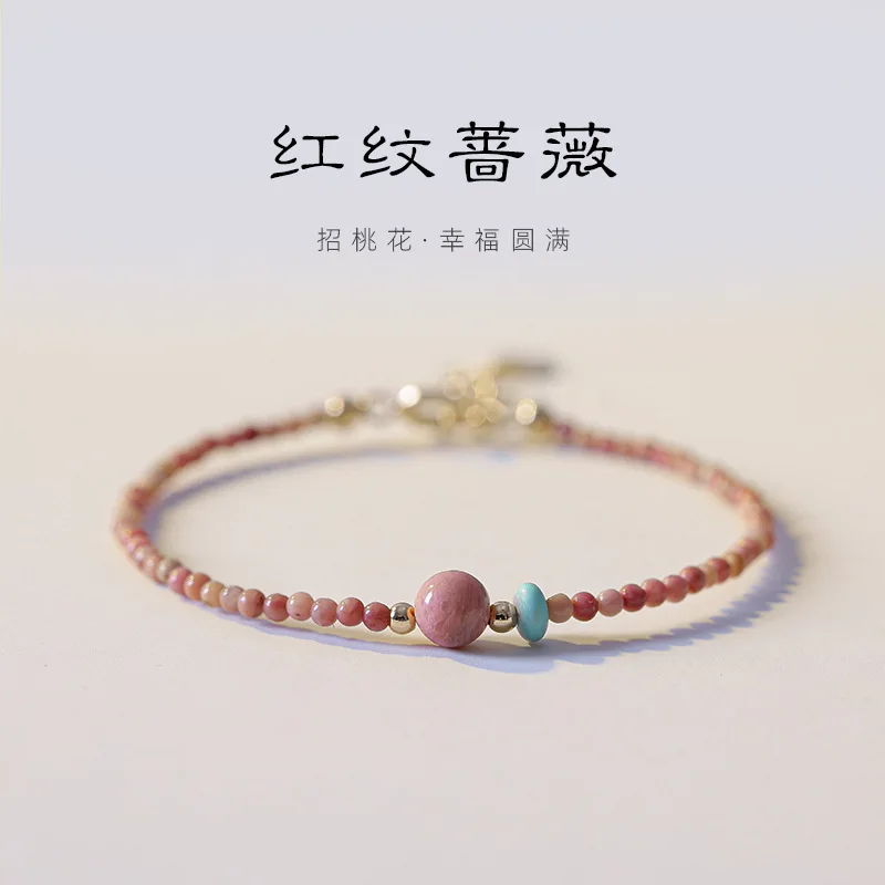 

UMQ Diamond Natural Red Stripe 2MM Fine Bracelet Women's Rose Pyroxene Peach Blossom Hand String for Girlfriend's Birthday Gift