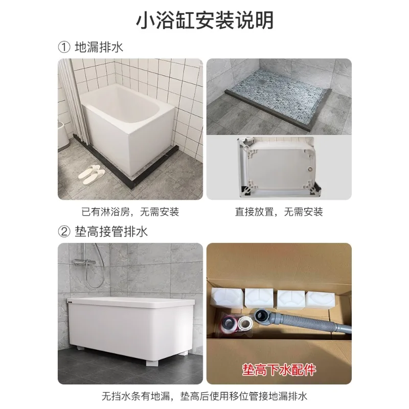 Movable mini small apartment household deep bubble basin