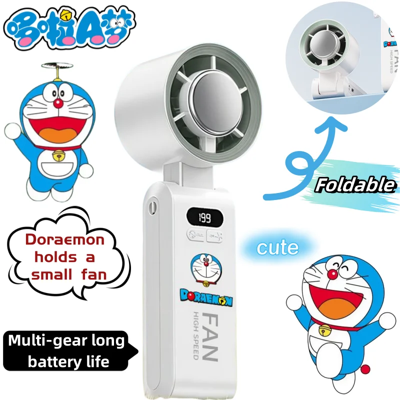 

Doraemon two-dimensional cute personality handheld small fan anime peripherals cartoon creative multi-gear long life fan gifts