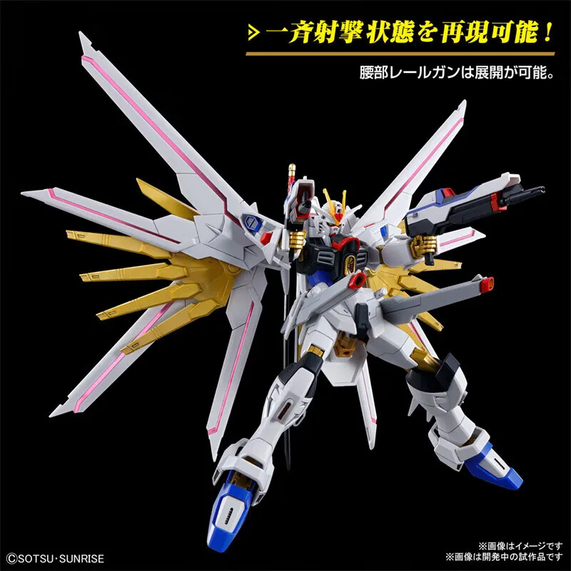 Bandai (BANDAI) Gundam Model Toy RG Strike Free HG Unicorn Assembling Gundam Assembling