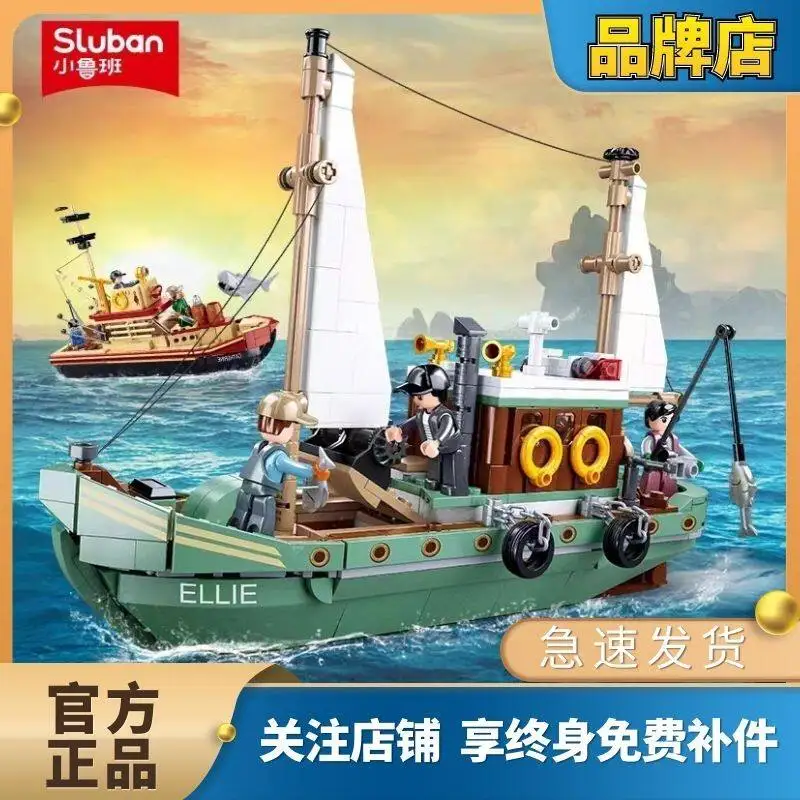 

SLUBAN Great White Shark Fishing Boat & Fisherman's Cabin, Vessel Model, Educational Building Toy for Boys