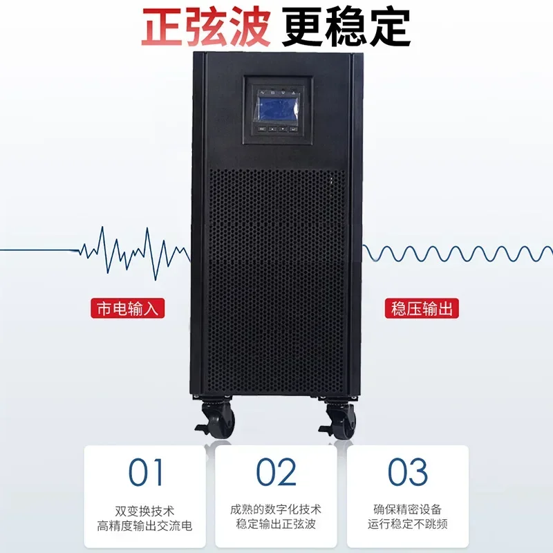 UPS2000-A-10KTTL Online Telecom Power Supply 10KVA/8000W Uninterruptible UPS