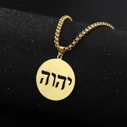 Euigan Vintage Tetragrammaton Yahweh hebrajski naszyjnik listowy dla kobiet mężczyzn ze stalowy łańcuch nierdzewnej naszyjniki żydowskie biżuteria Amulet