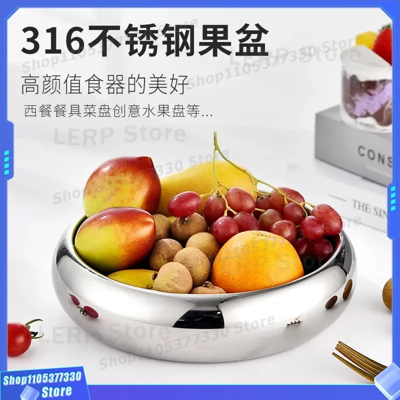 Nordic Stainless Steel Fruit Plate Modern Round Bowl for Living Room Coffee Table Decoration Ins Style Home Ornament Tray