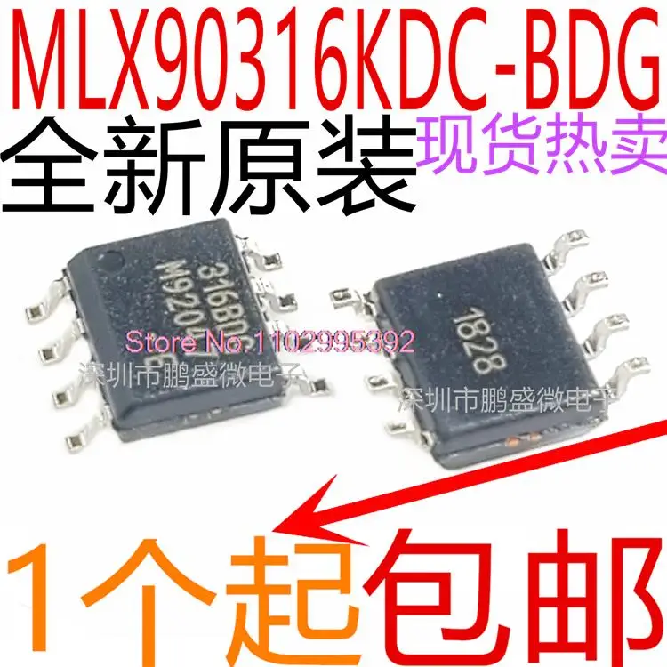 

316BCG 316BDG MLX90316KDC-BCG-PPA SOP8 Original, in stock. Power IC