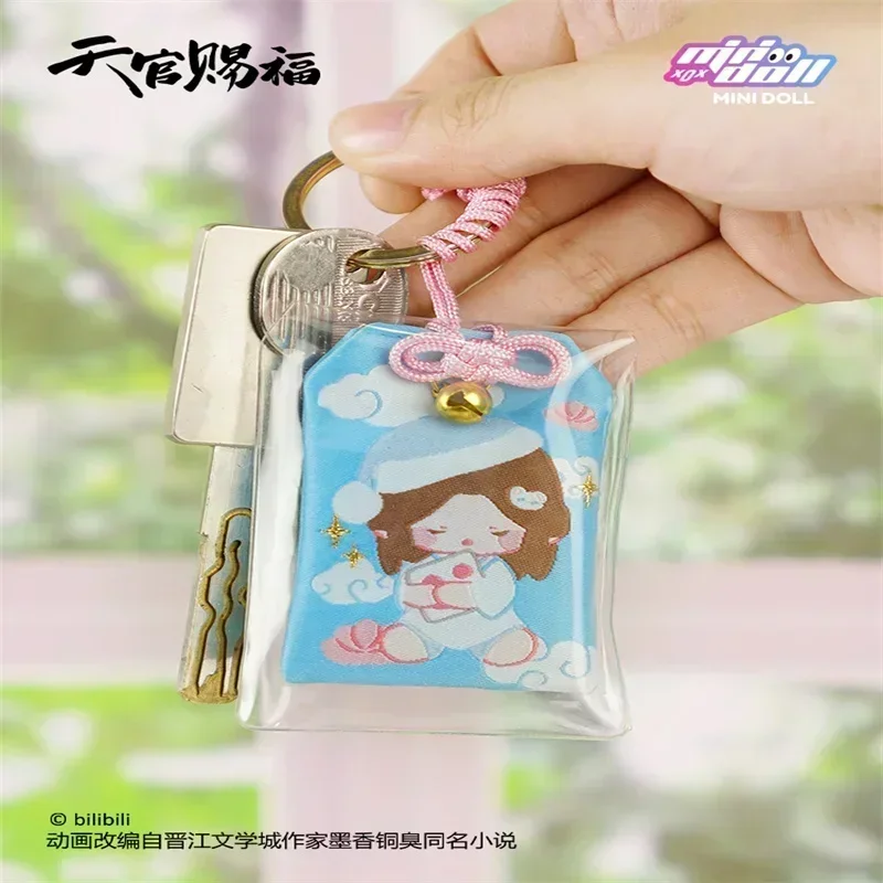 Tian Guan Ci Fu Animation Companion Series Sweet Dream Talisman Official Genuine Derivative Multi Functional Pendant Kids Gift