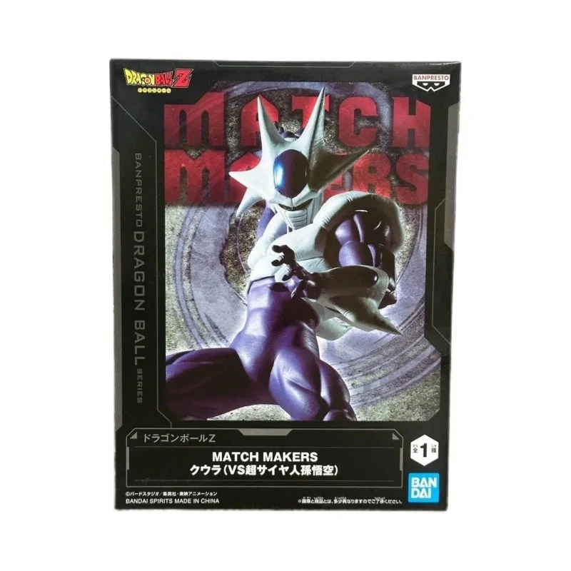 

Bandai Optical Factory MatchMakers Competitor Gula Dragon Ball Z Kagepin Figure