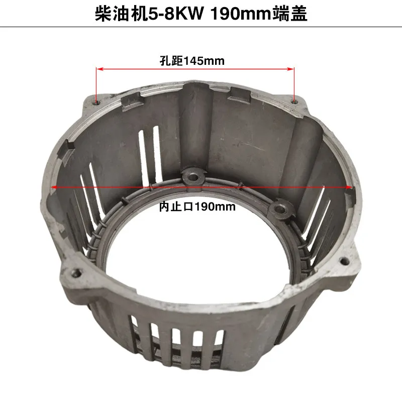 Air-cooled generator 178F 186F 188F 192F 3KW 5KW 8KW motor end cover