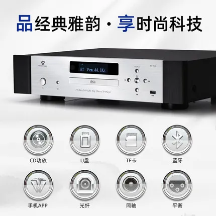 Новый Winner/Tianyi TY-30/телефон, проигрыватель ty50 home speaker CD player, цифровой декодер, беспроводной