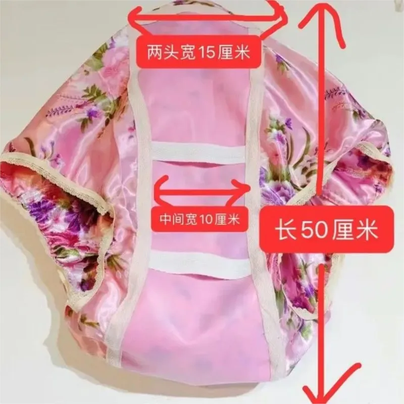 Man's Glossy Floral Ruffles Lingerie Panties Plus Size Soft Silky Touch Underwear Rubber Crotch Leak-proof Women Briefs