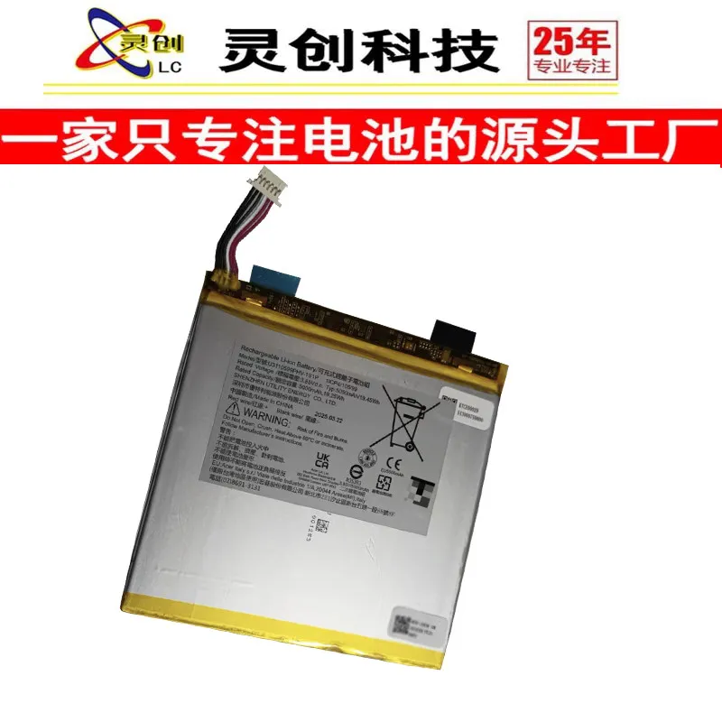 High-quality products for laptop model u311059phv-1s1p capacity 5000mah battery