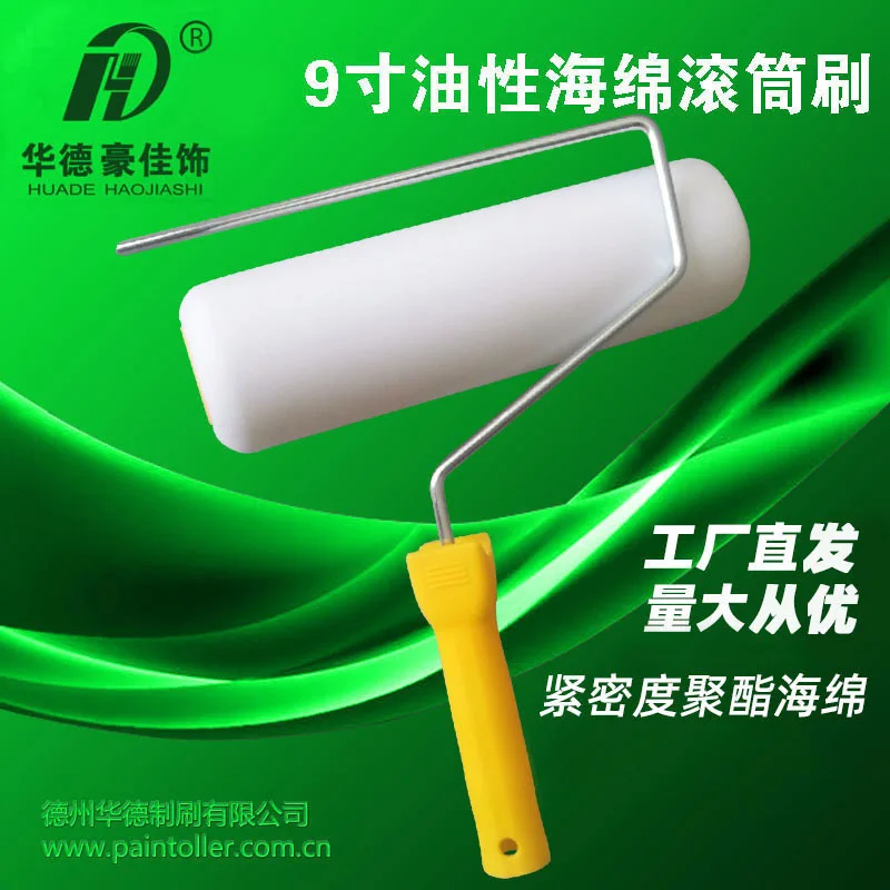 

9-inch oily sponge roller brush tightness polyester paint resistant roller thin coating wind turbine blade decoration