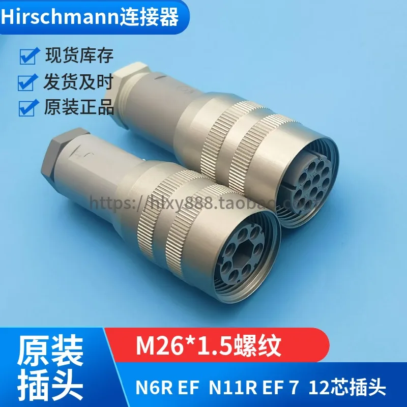 Hirschmann Connecto…