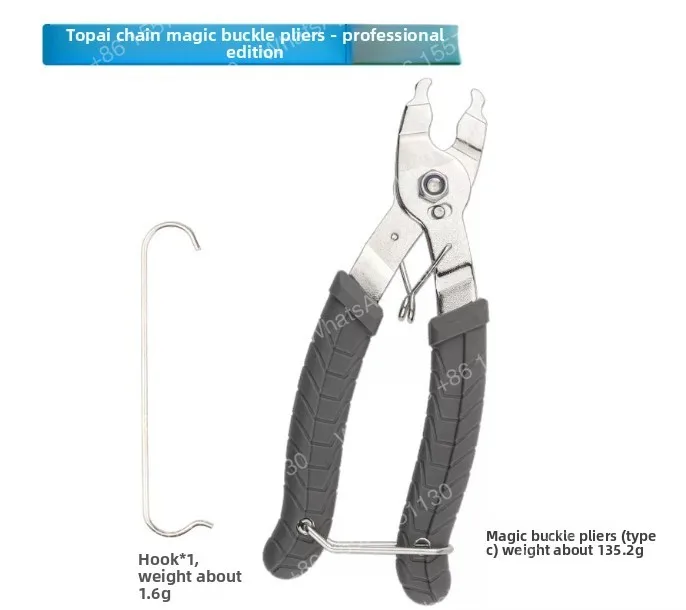 Велосипедный зажим для цепи TOOPRE Magic Clamp Professional Edition