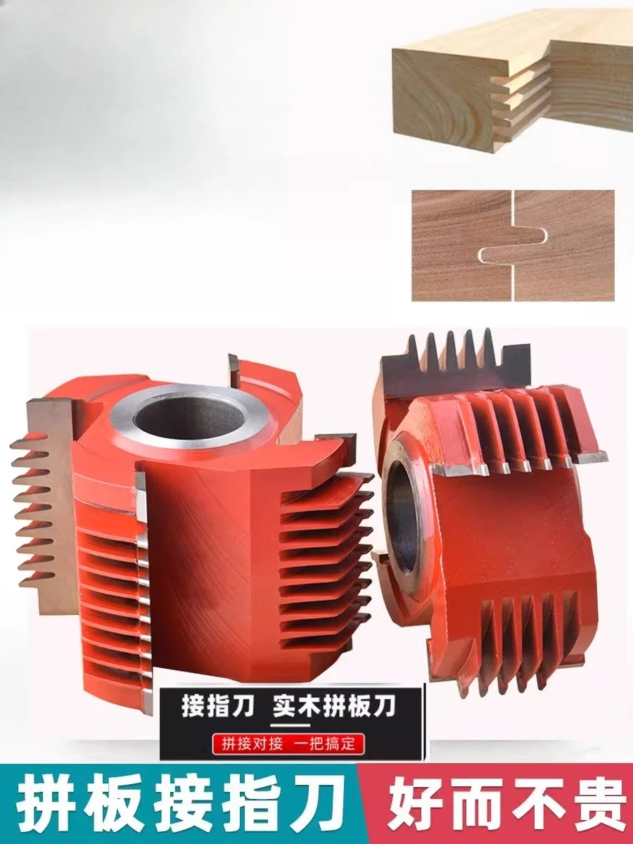 Solid wood splicing board finger knife mahogany comb tooth tenon butt knife solid wood splicing board knife