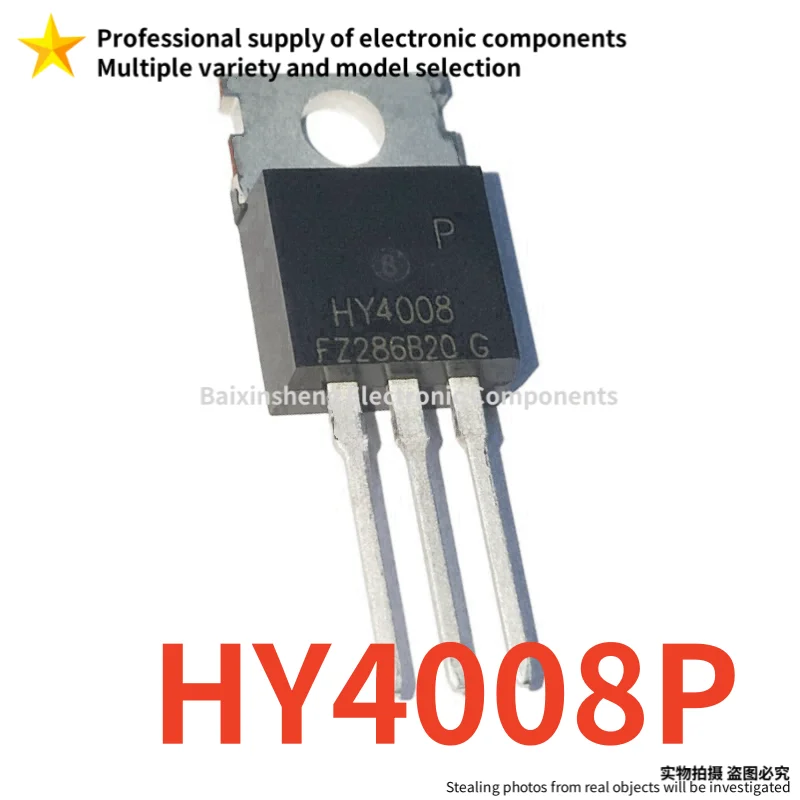 10PCS Brand new quality HY4008P  HY4008 TO-220 MOSFET 80V200A replaces  IRFB3207ZPBF