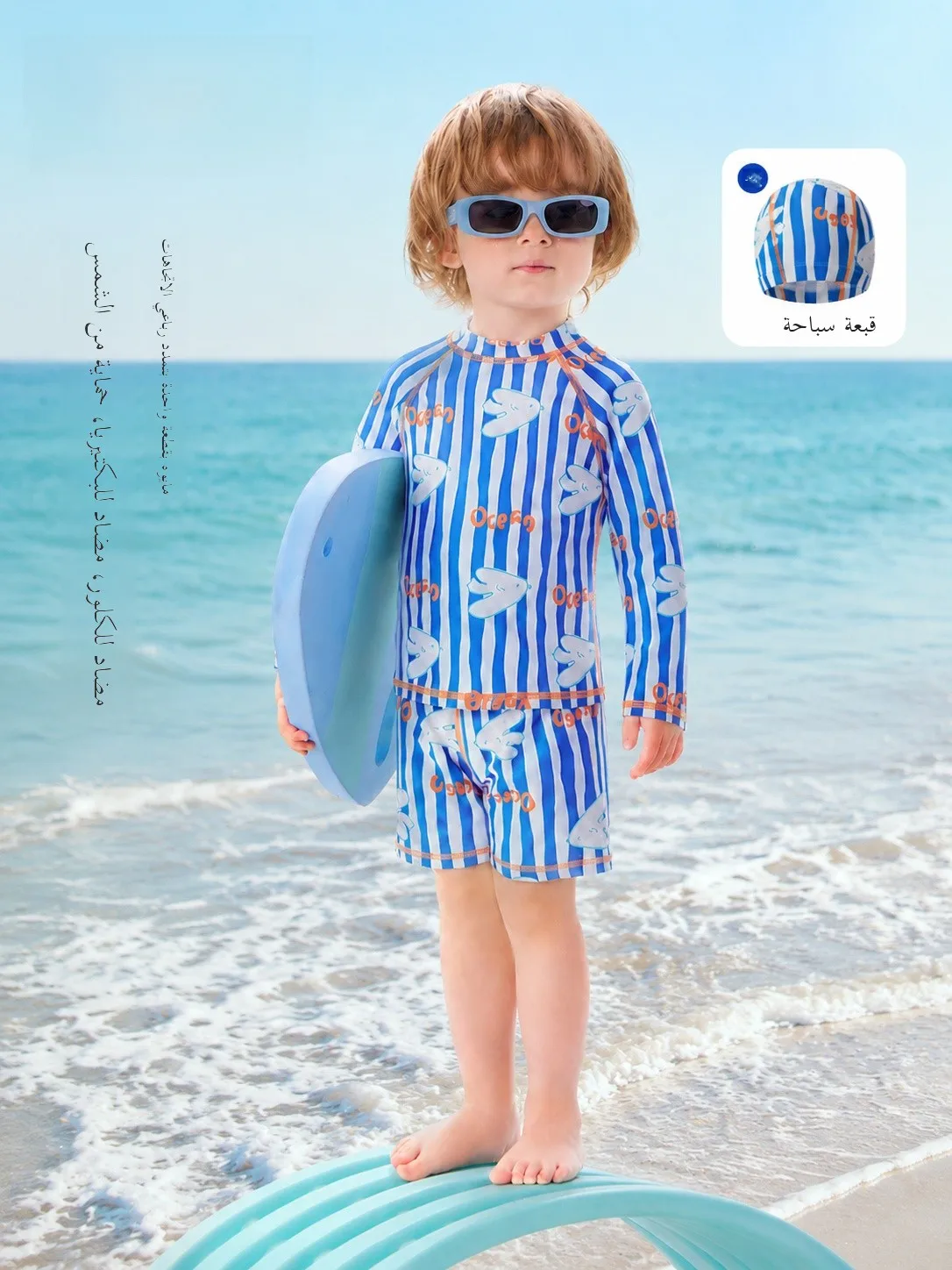 maillot-de-bain-bebe-7a-resistant-au-chlore-manches-longues-design-separe-costume-de-natation-pour-enfants-fibre-de-polyester-motif-raye