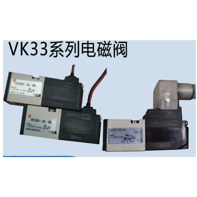 3‑Port Direct Acting Poppet Solenoid Valve VK332 VK332V VK334 VK334V‑5G 5D 5DZ 5GS‑M5 01‑F Pneumatic Control Valve