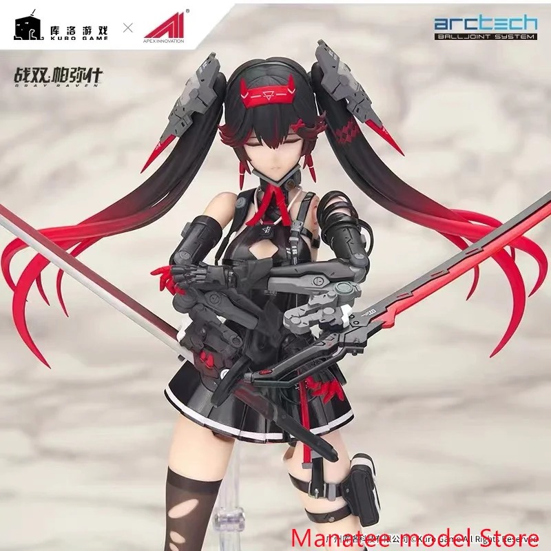 APEX Original Punishing: Gray Raven Lucia 1/8 PVC Action Figure Anime Figure Model Toys Figure Collection Doll Gift