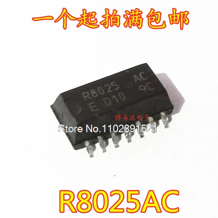 (10 шт./лот) R8025AC RX-8025SAAC СОП-14