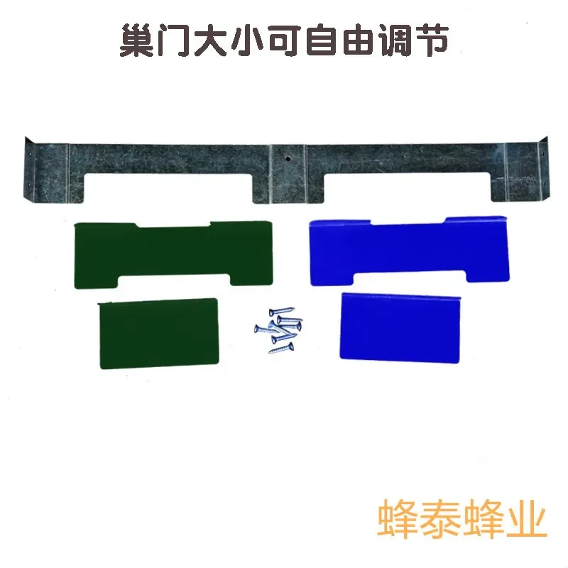 A Honey Bee Nest Door Galvanized Anti theft Honeycomb Door Sheet Bee Intent Bee Box Universal Adjustable