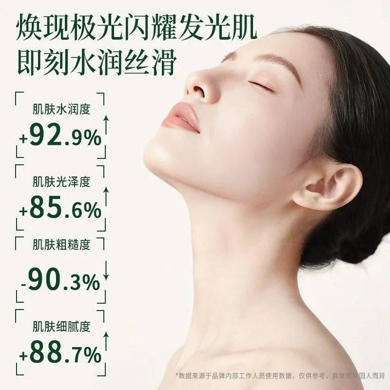 mascarilla-iluminadora-corporal-cuidado-de-la-piel-verde-hidratante-para-piel-opaca-locion-humectante-para-un-rostro-y-cuerpo-radiantes