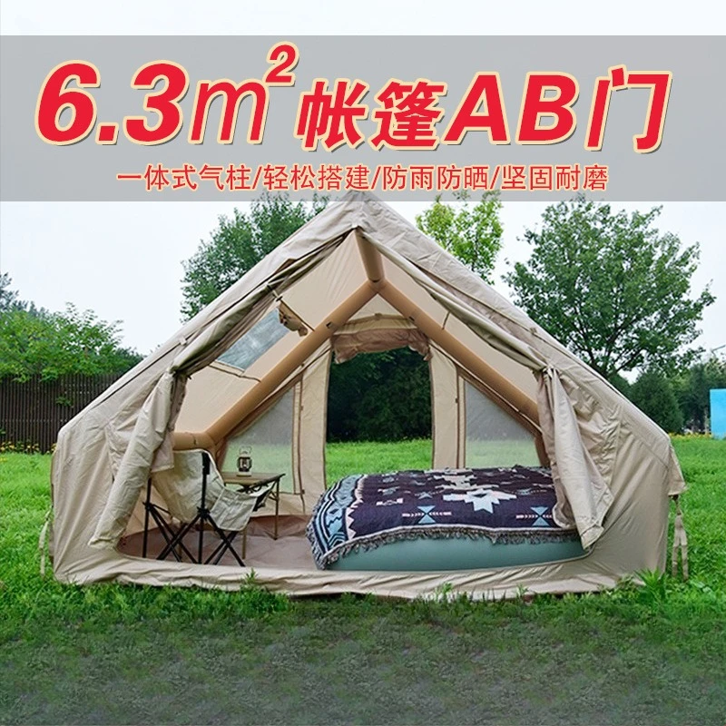

Надувная палатка квадратных метров 6,3 для кемпинга, прочная, водонепроницаемая, водонепроницаемая, автоматически надувающая, воздушная колонна из ПВХ, дверная палатка AB