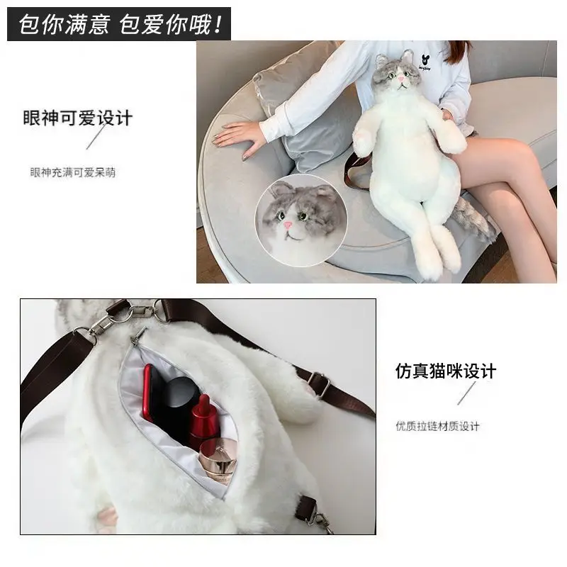 Nuovo animale gatto carino bambola zaino giappone zaino grande capacità peluche bambola simpatico gatto zaino Kawaii animali domestici borse