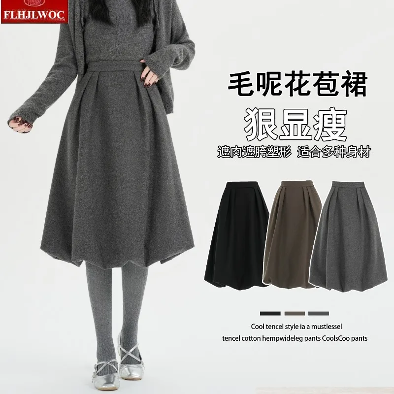 Puszysta Wełniana Spódnica Bufka Zima Wiosna 2026 Nowy Rok Urocza Słodka Japońska Dziewczęca Elegancka Damska Mała Czarna Spódnica do Kolan