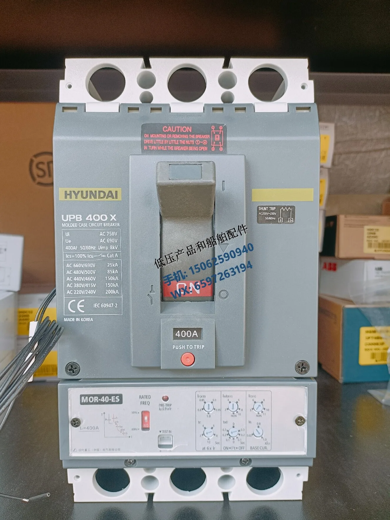 New Original HYUNDAI Modern Molded Case Circuit Breaker UPB400X (HiBX403NE) For Ships